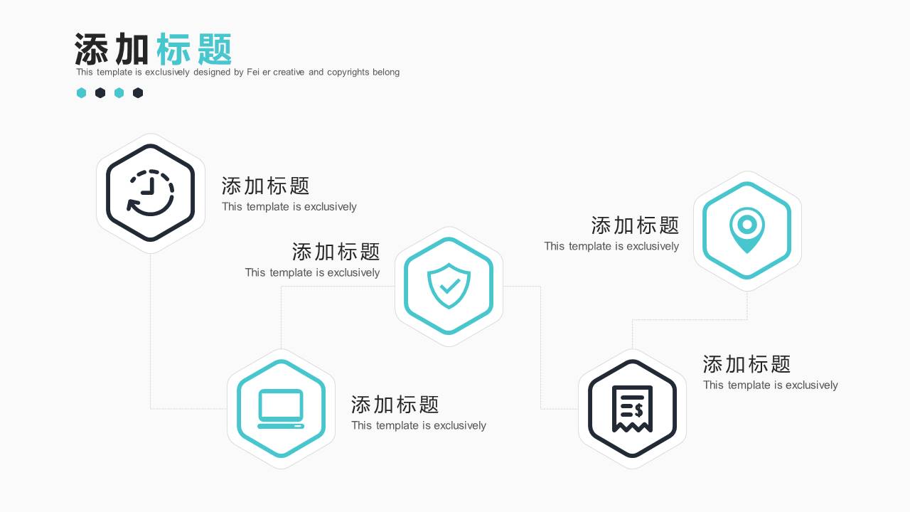 公司介绍 (49).pptx